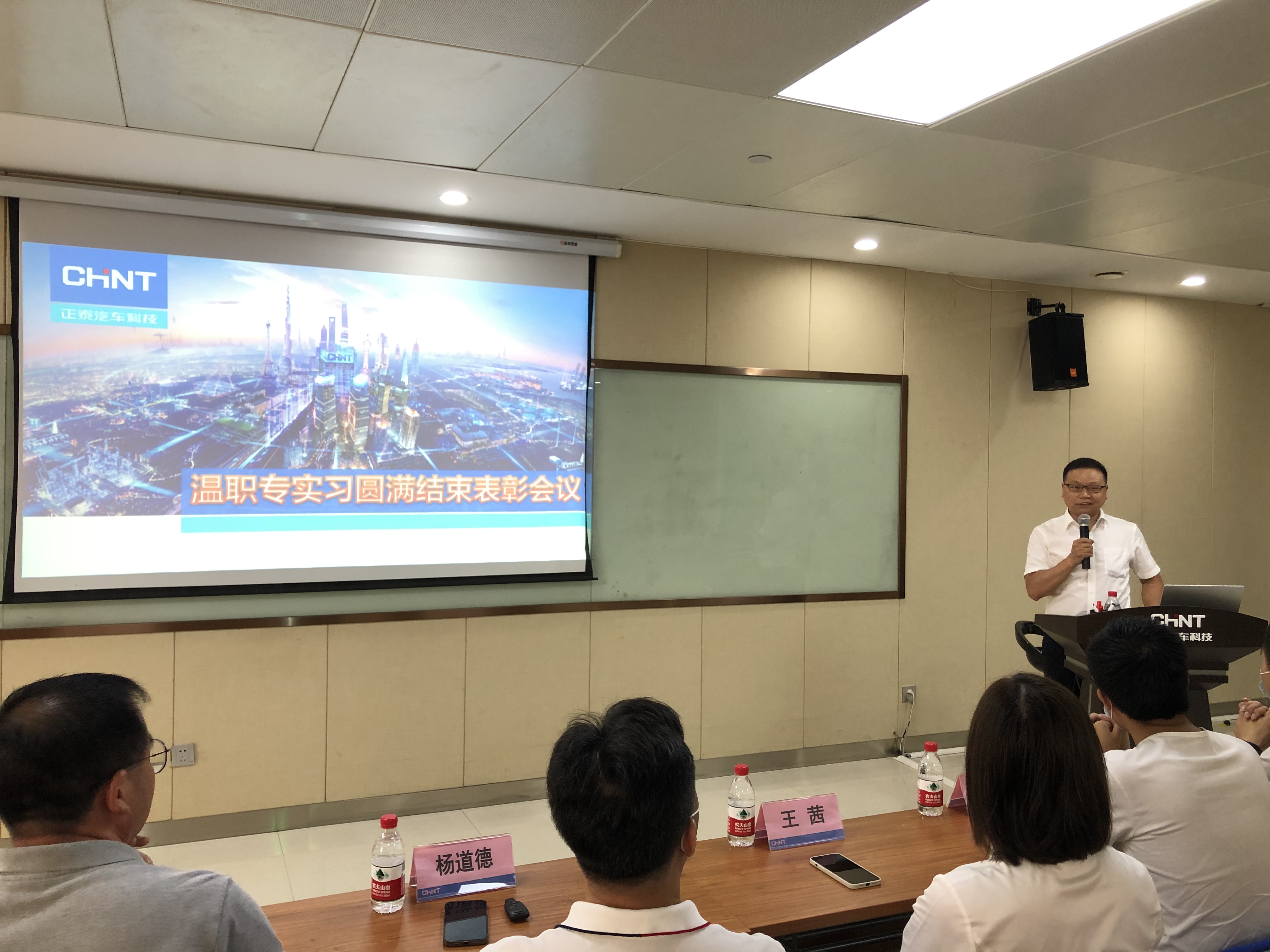 正泰汽车科技领导杨涛.jpg