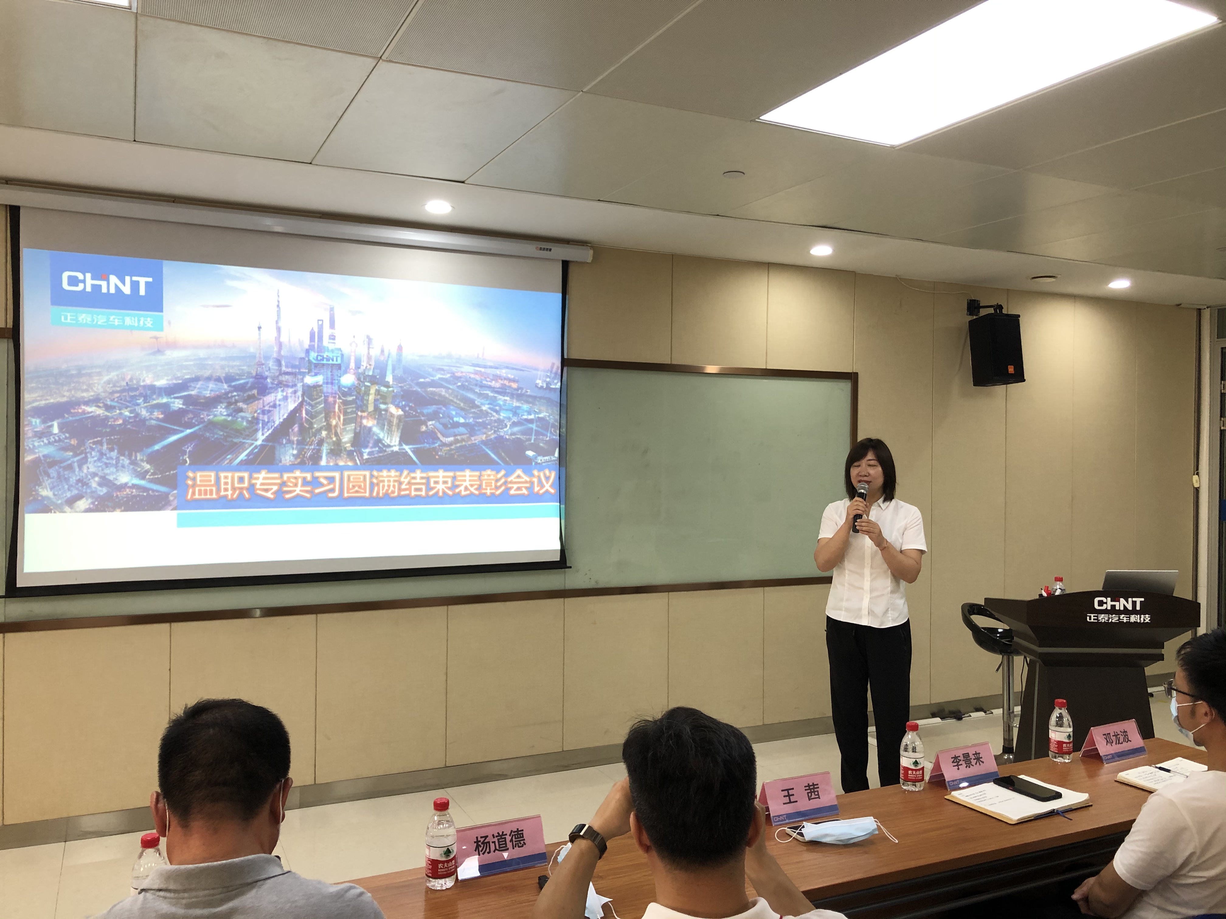 正泰汽车科技领导王茜.jpg