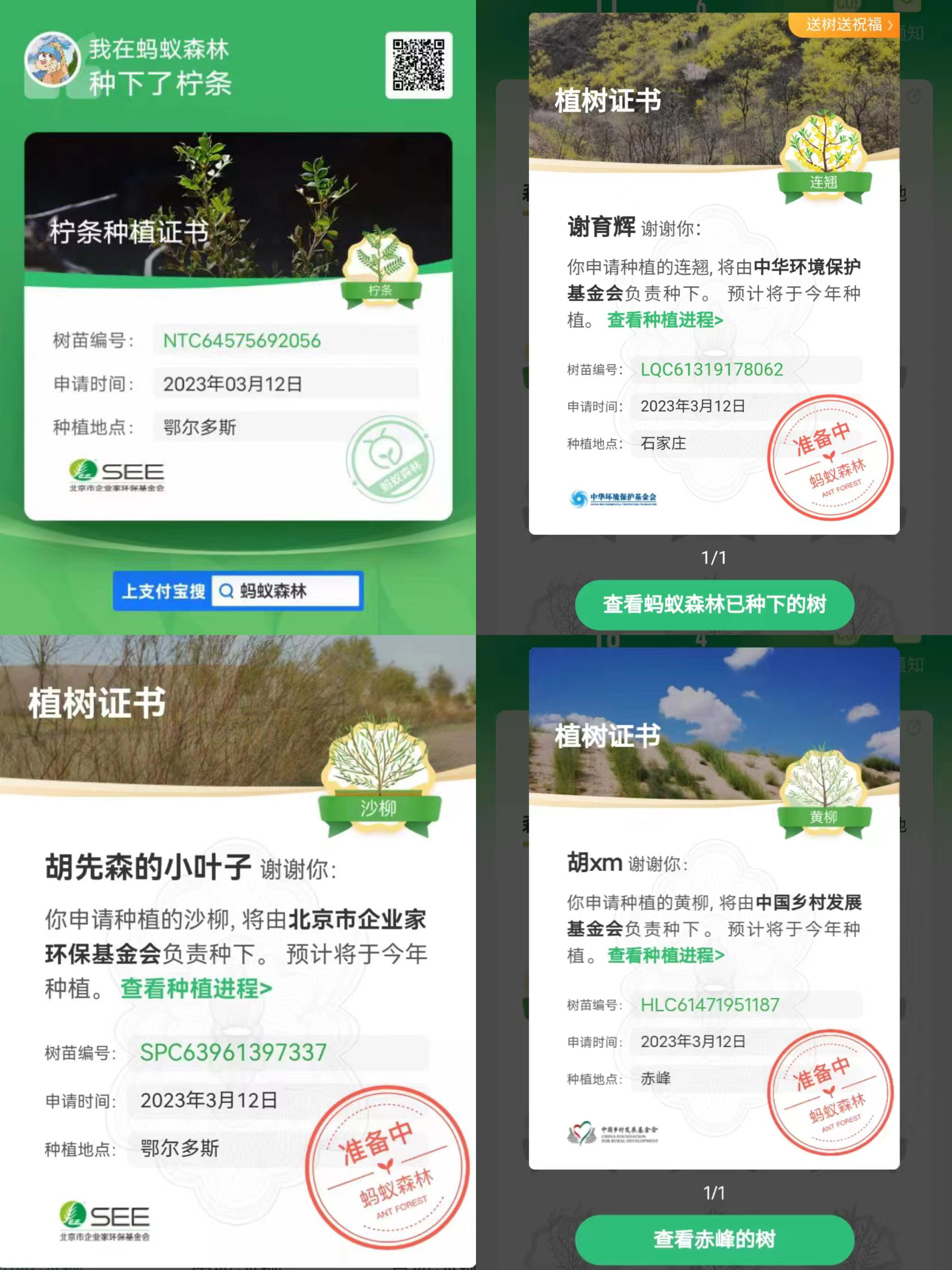 微信图片_20230317163212.jpg