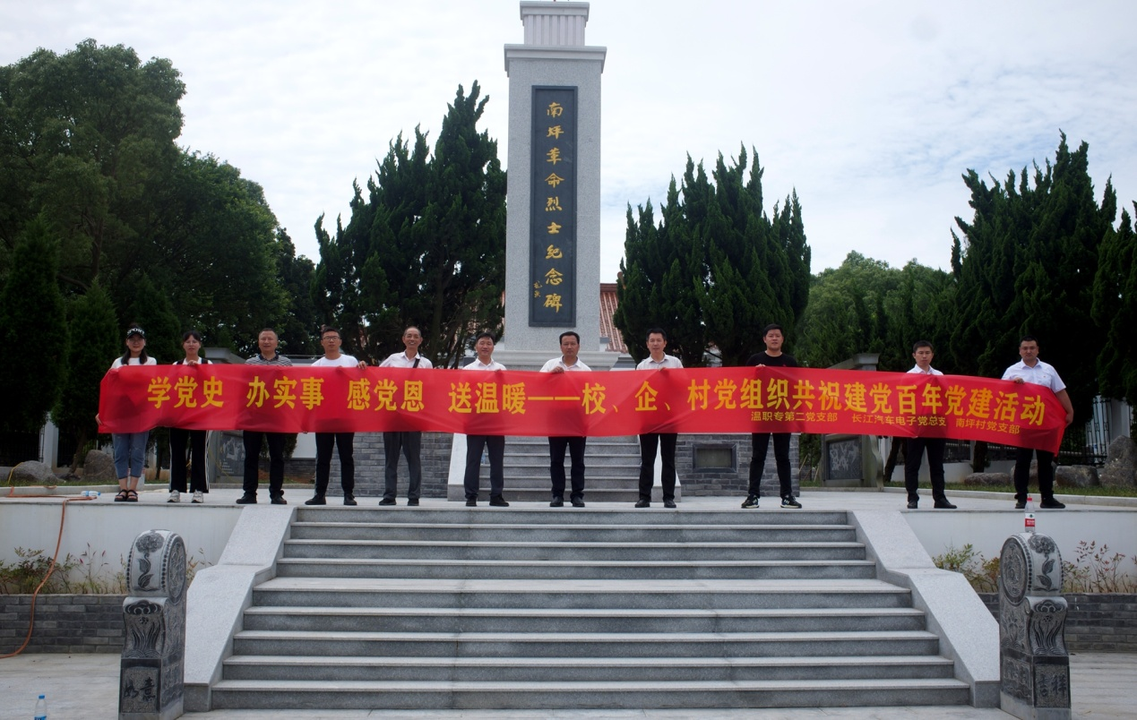 合照.png