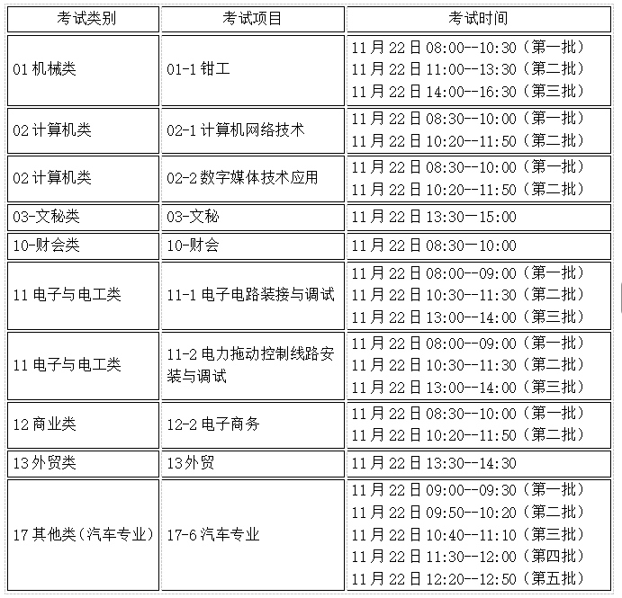 微信图片_20251107223823_83_19.png