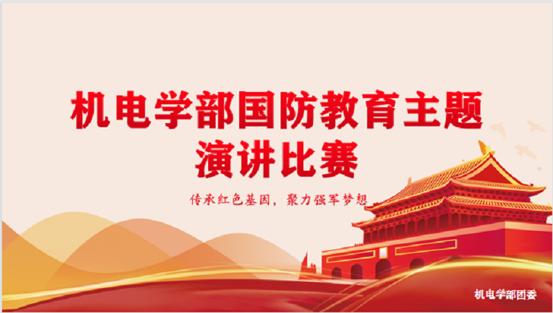 PPT照片 - 副本.png