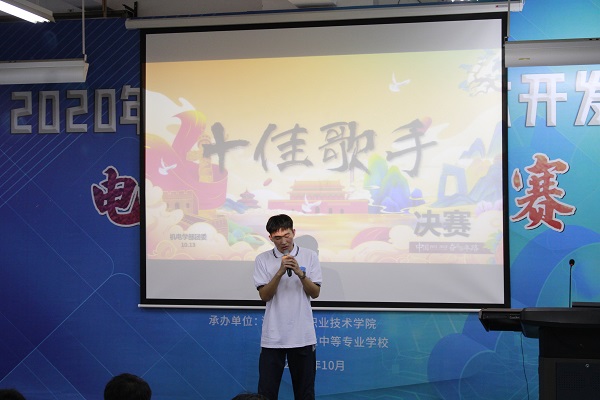 选手照片1.JPG