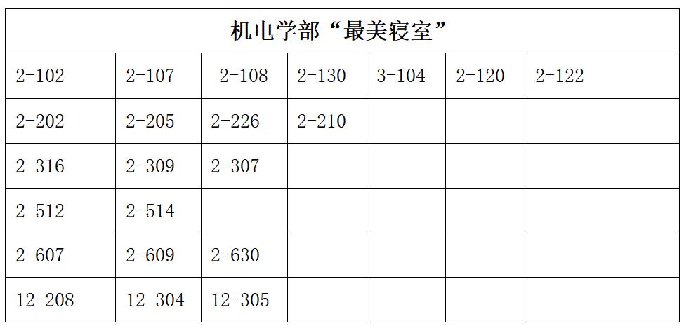 名单.jpg