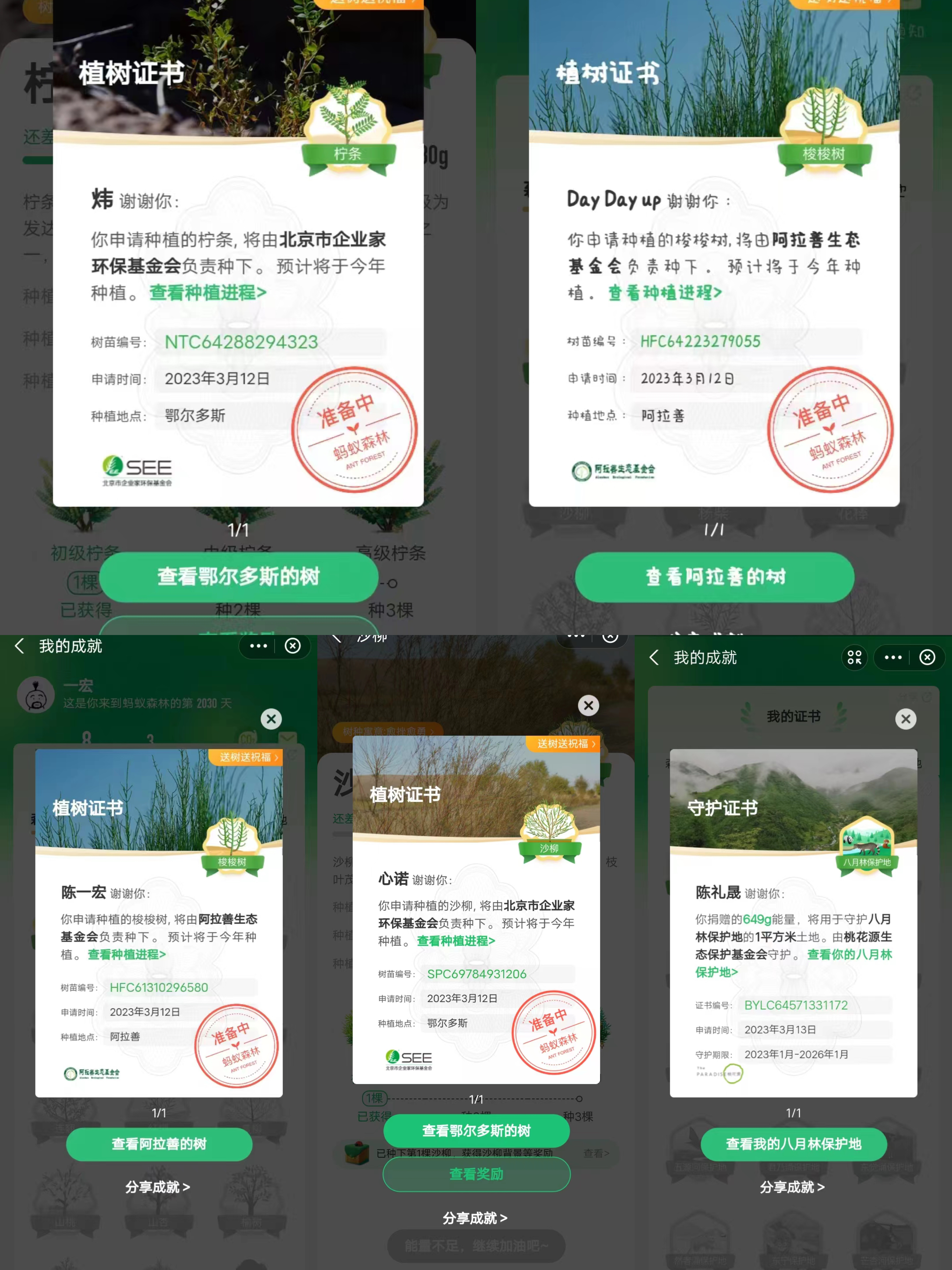 微信图片_20230317163220.jpg